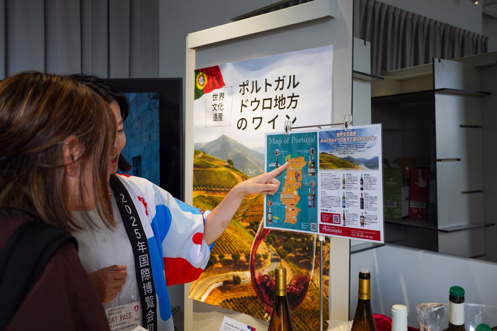 Portugal and Wakayama