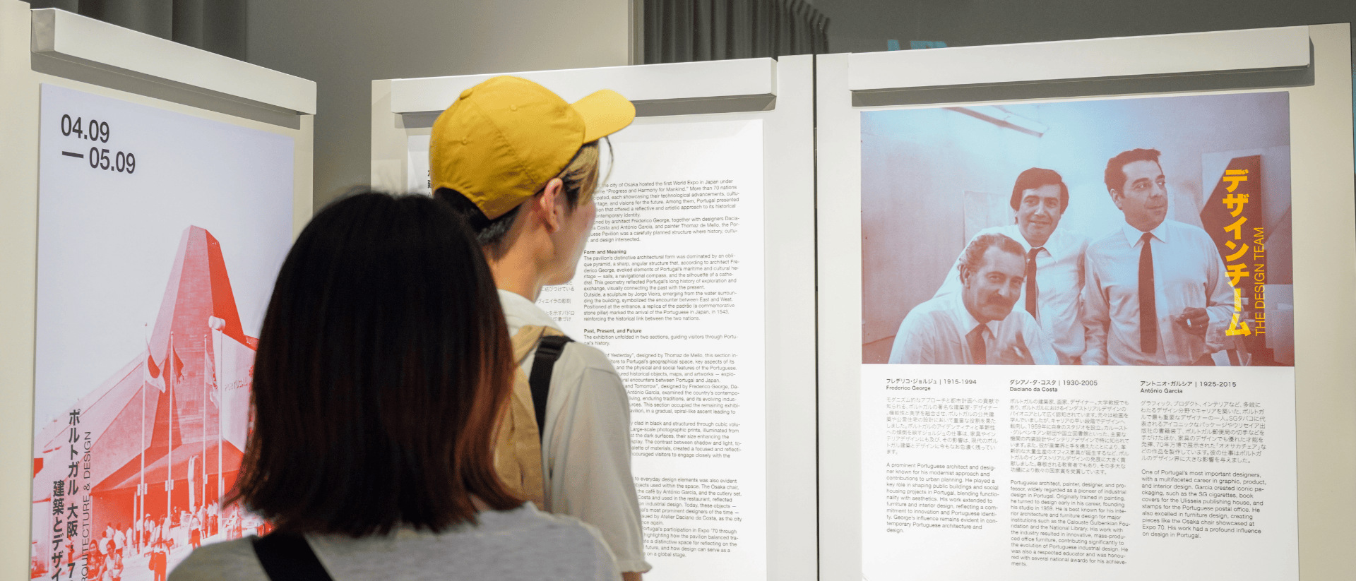 大阪で祝うポルトガル館の万博70遺産