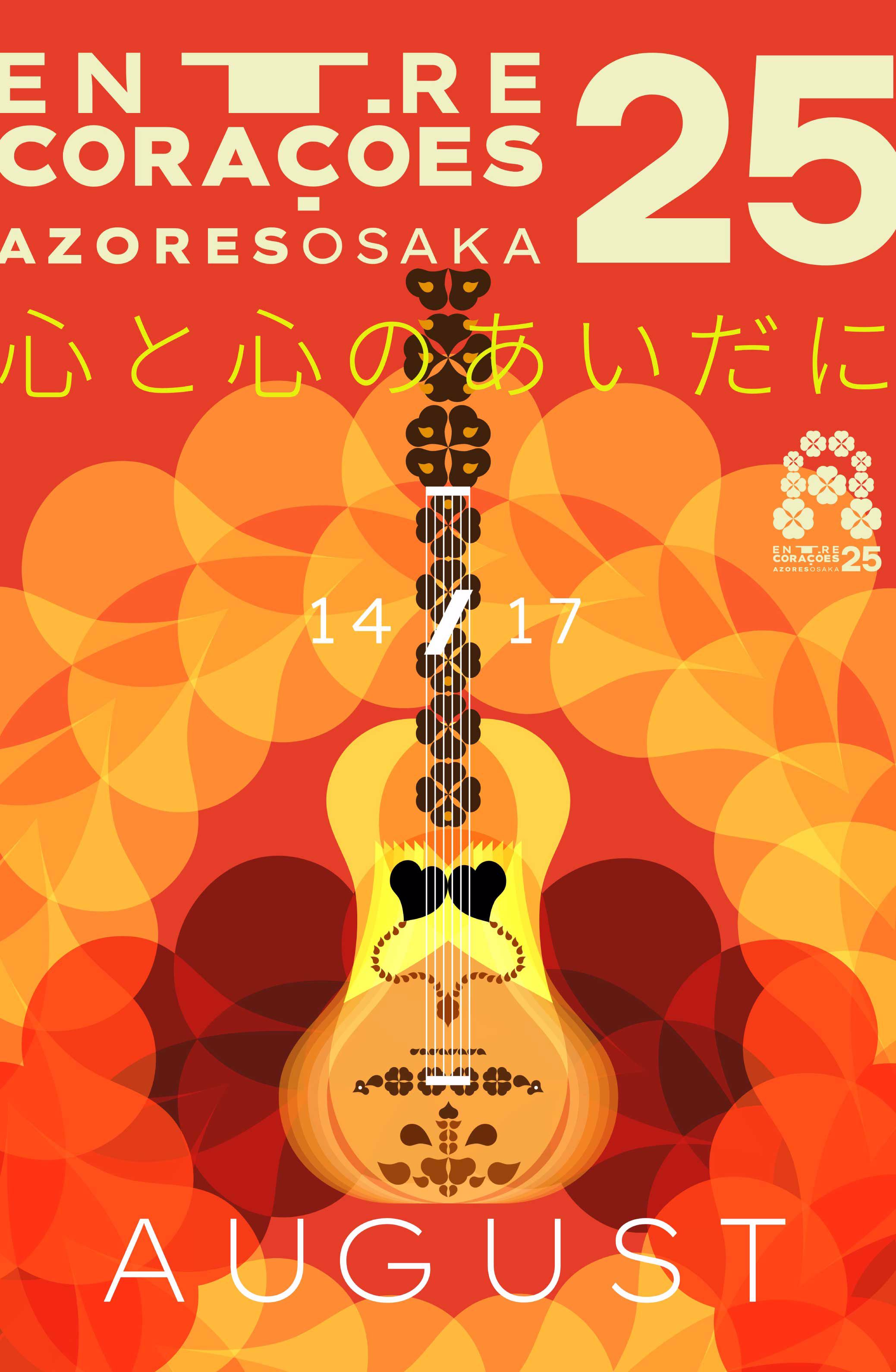 Azores at Expo Osaka